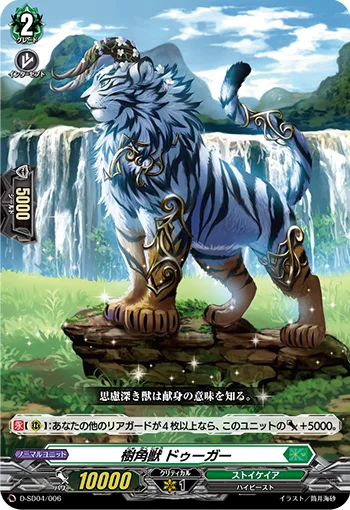 D-SD04/006