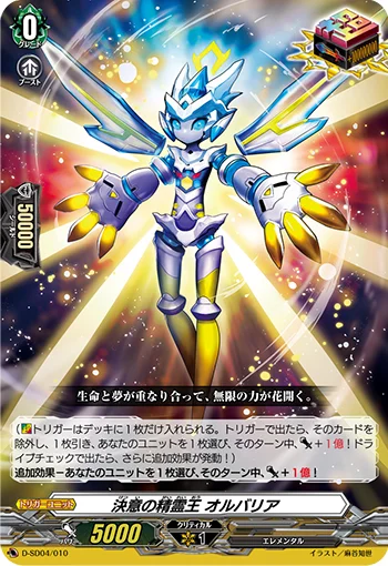 D-SD04/010
