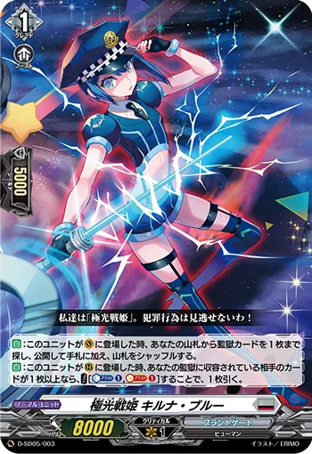 D-SD05/003