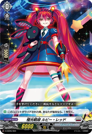 D-SD05/004