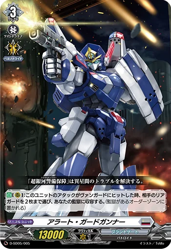 D-SD05/005
