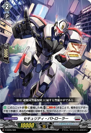 D-SD05/006