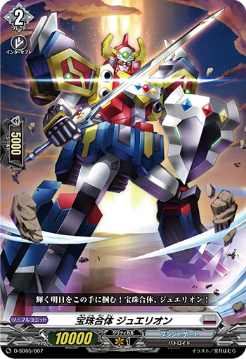 D-SD05/007