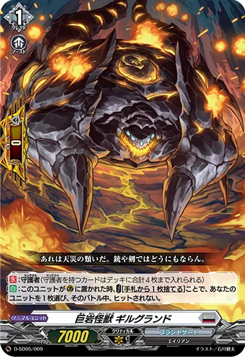 D-SD05/009