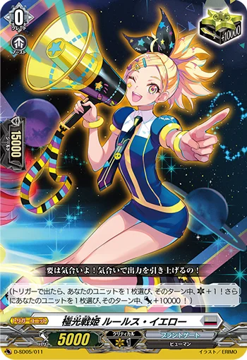 D-SD05/011