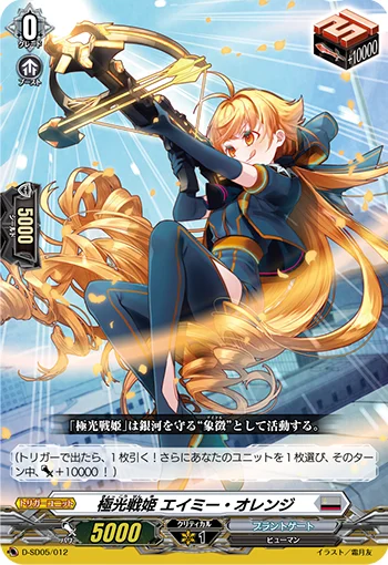 D-SD05/012
