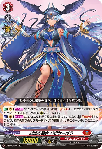 D-SD06/001