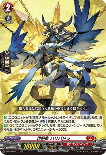 D-SD06/002