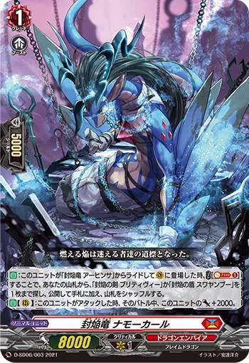 D-SD06/003