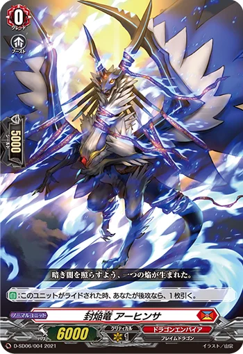 D-SD06/004