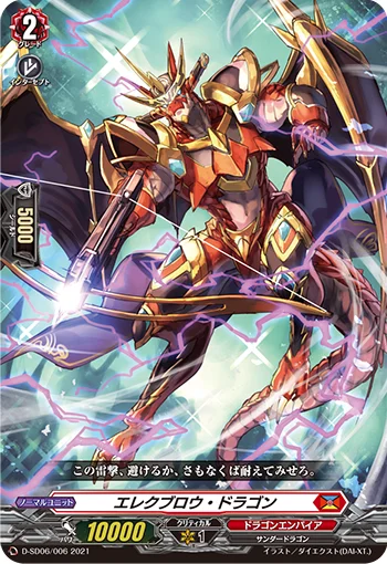 D-SD06/006