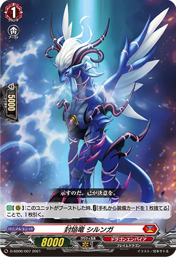D-SD06/007
