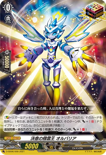D-SD06/009