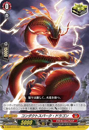 D-SD06/010