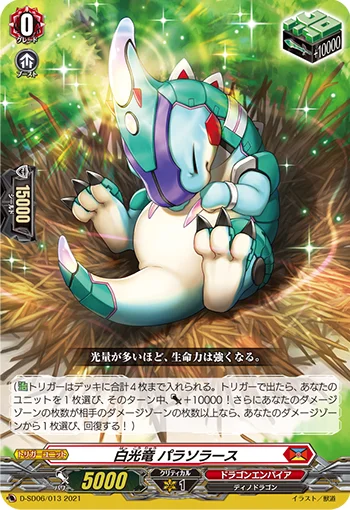 D-SD06/013
