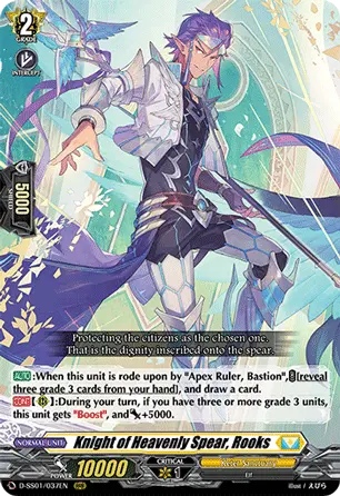 D-SS01/037EN
