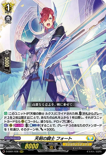 D-SS01/038