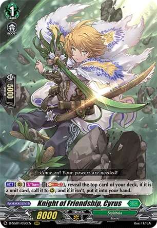 D-SS01/050EN