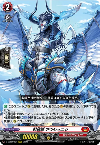 D-SS02/001