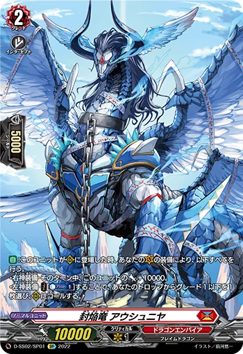 D-SS02/SP01