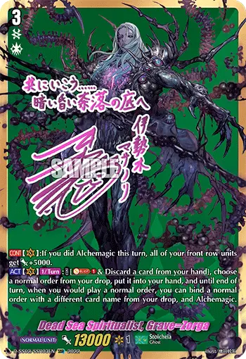 D-SS02/SSR03EN