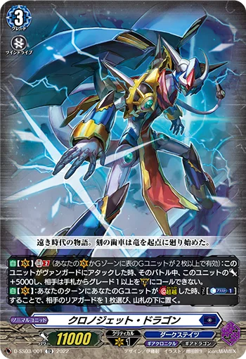 D-SS03/001
