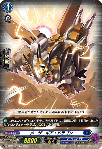 D-SS03/003