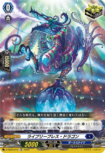 D-SS03/013