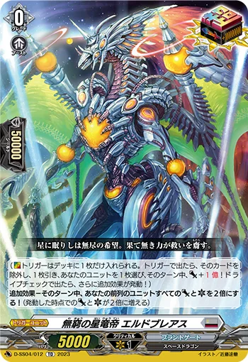 D-SS04/012