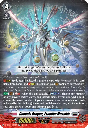 Genesis Dragon, Excelics Messiah