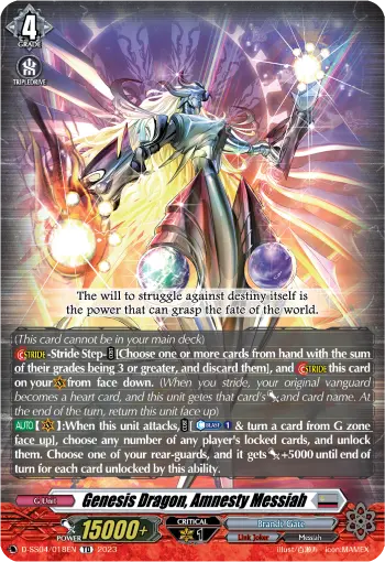 Genesis Dragon, Amnesty Messiah