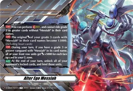 Alter Ego Messiah