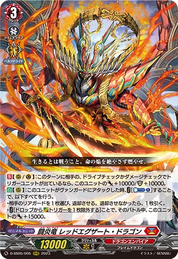 D-SS05/005