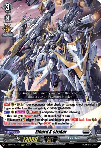 Elbard X-striker