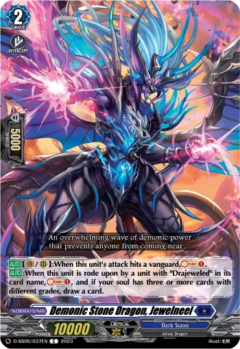 Demonic Stone Dragon, Jewelneel