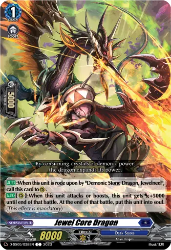 Jewel Core Dragon