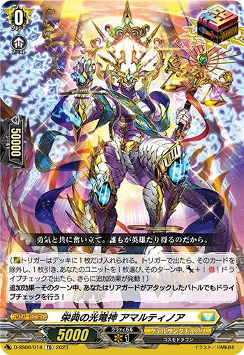 D-SS06/014