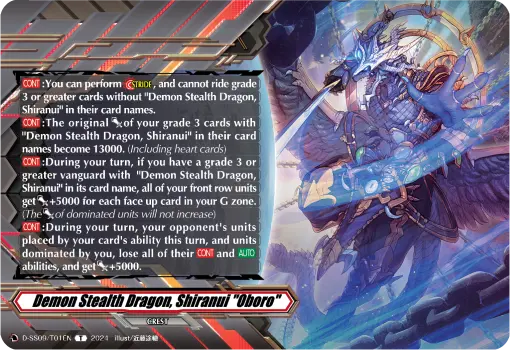 Demon Stealth Dragon, Shiranui "Oboro" (Crest)