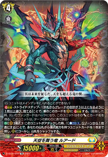 D-SS10/018