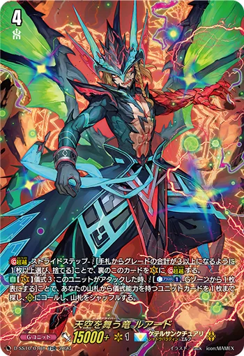 D-SS10/018R