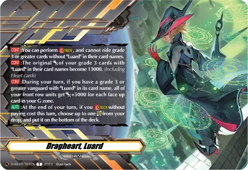 Dragheart, Luard Crest