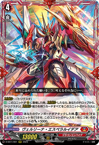 D-SS11/001