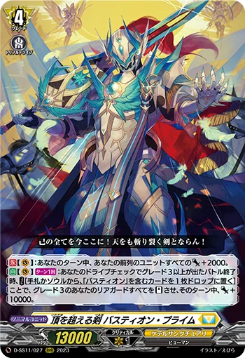 D-SS11/027