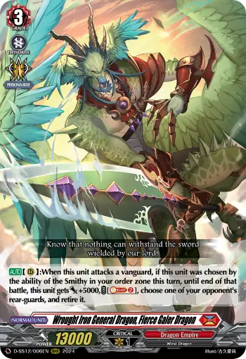 Wrought Iron General Dragon, Fierce Galer Dragon