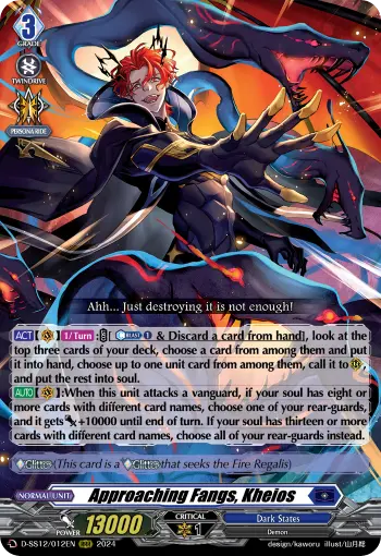Approaching Fangs, Kheios