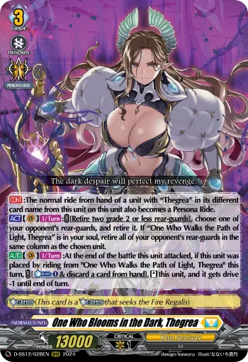 One Who Blooms in the Dark, Thegrea