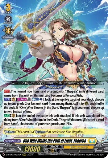 One Who Walks the Path of Light, Thegrea