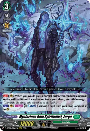 Mysterious Rain Spiritualist, Zorga