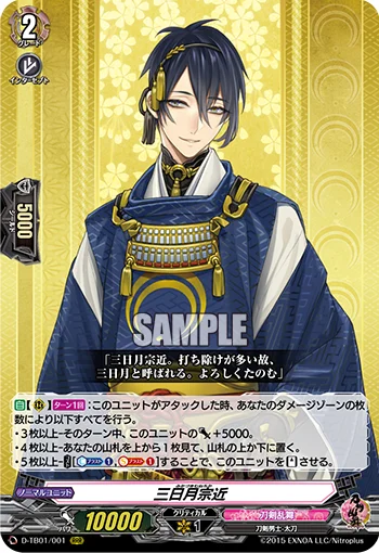 D-TB01/001