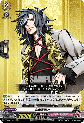 D-TB01/002